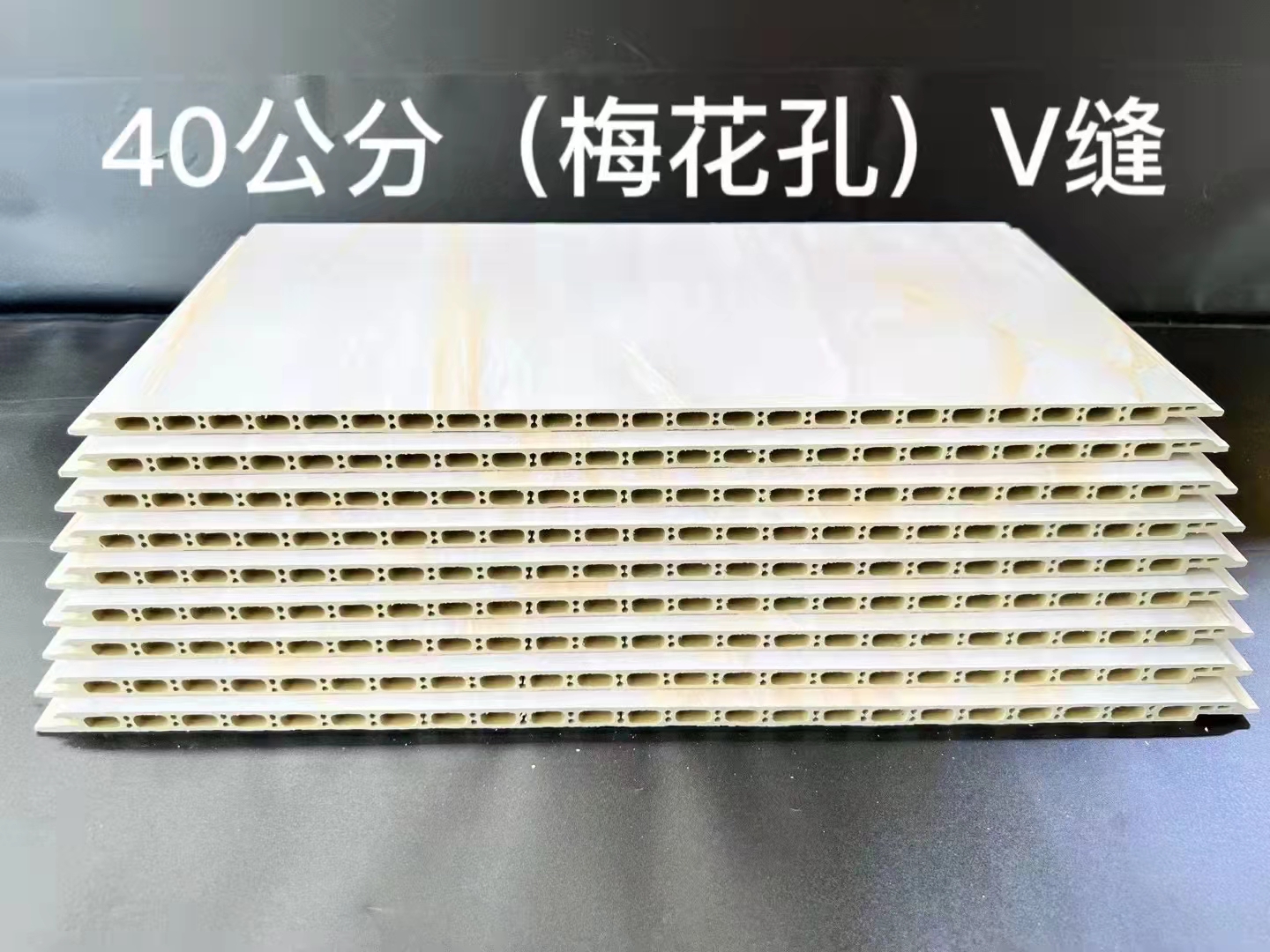 專業(yè)生產(chǎn)集成墻板