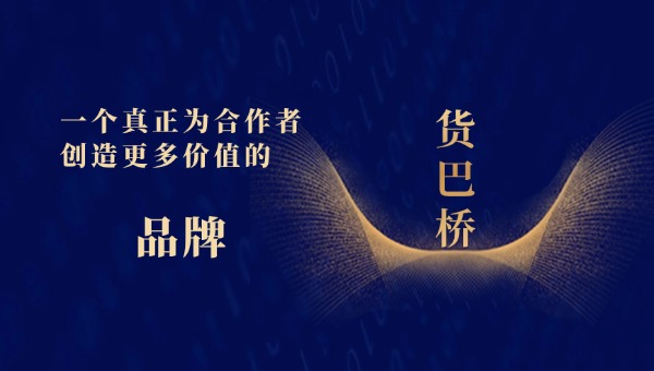 物流車隊(duì)