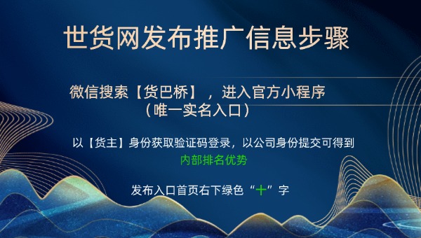 牛肉供應(yīng)商