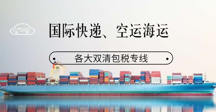 貨巴橋國(guó)際物流大圖