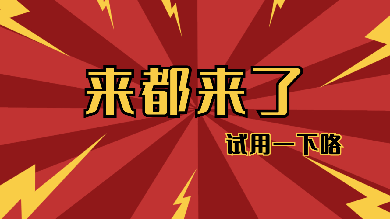 整車(chē)物流平臺(tái)軟件.jpg