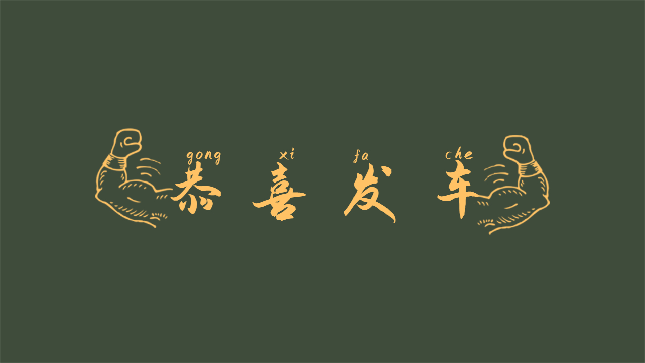 工廠發(fā)貨