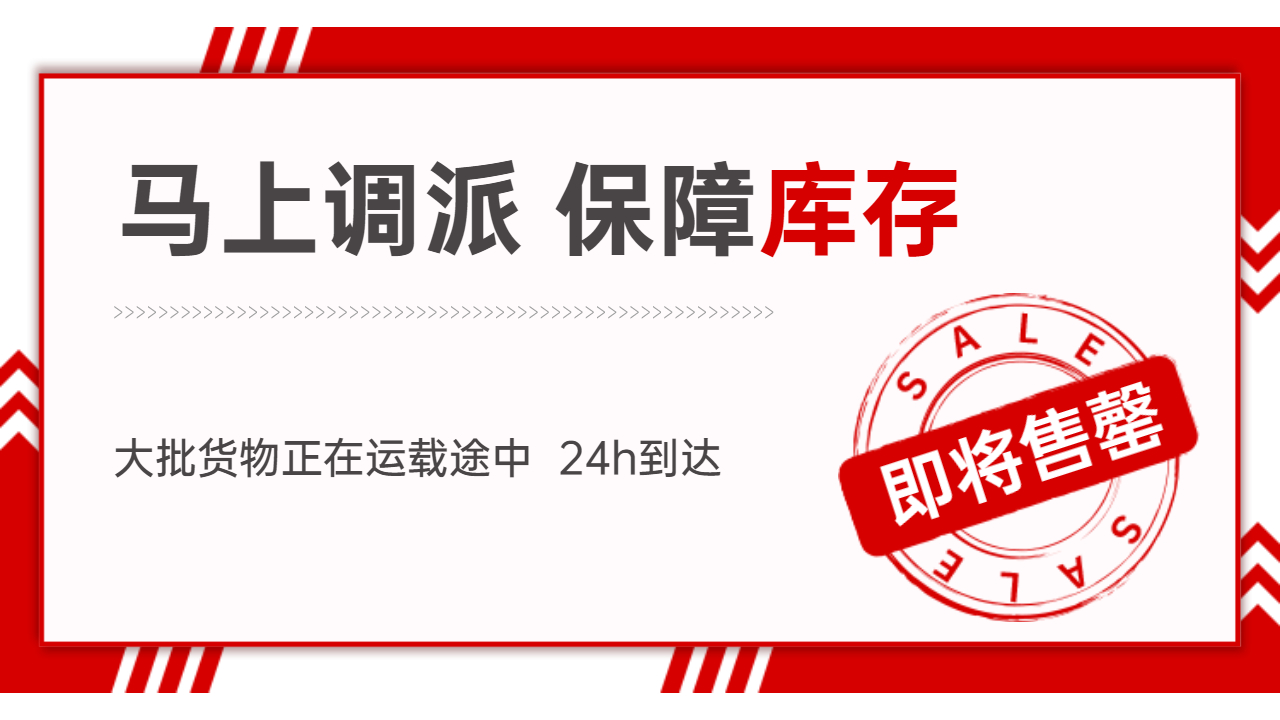 整車物流與庫存關(guān)系