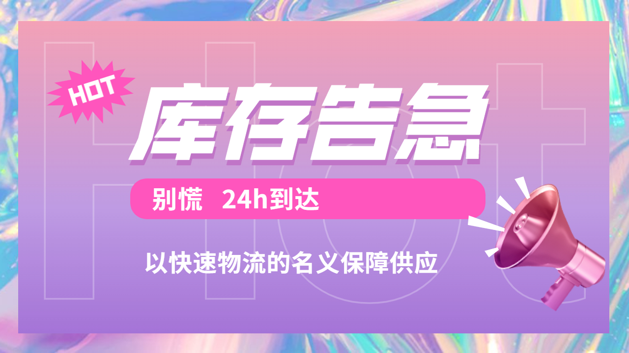 整車物流保障供應(yīng)