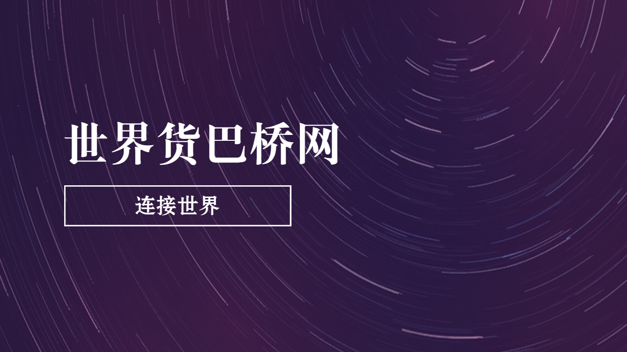 中國物流成本優(yōu)化