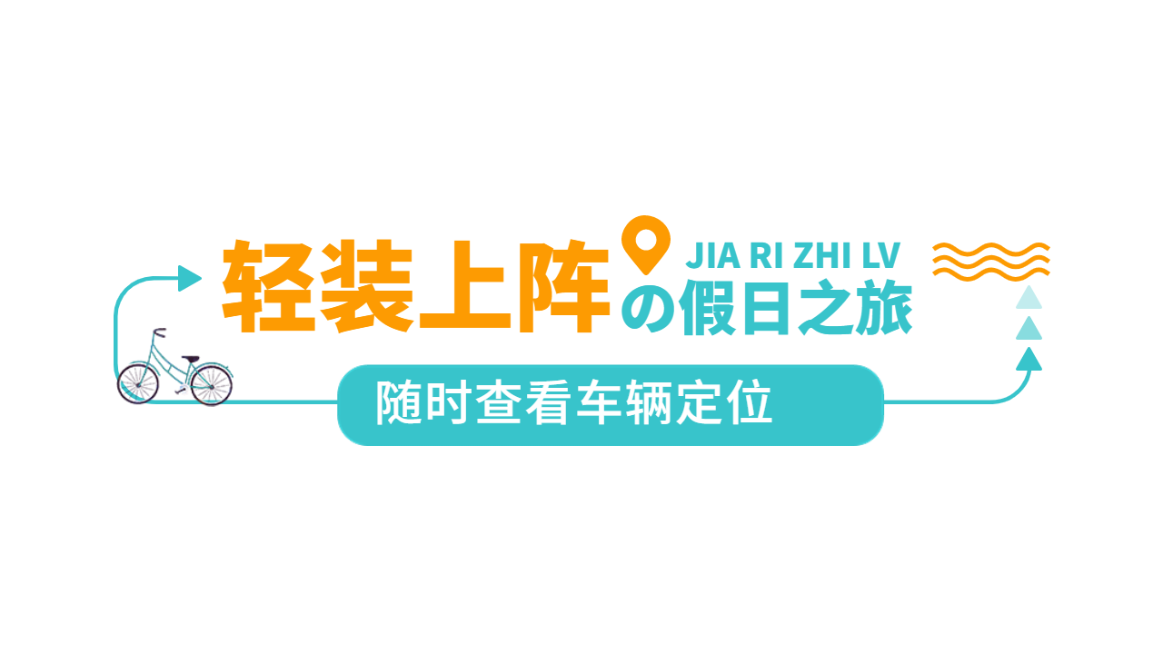 貨巴橋?qū)崟r車輛定位