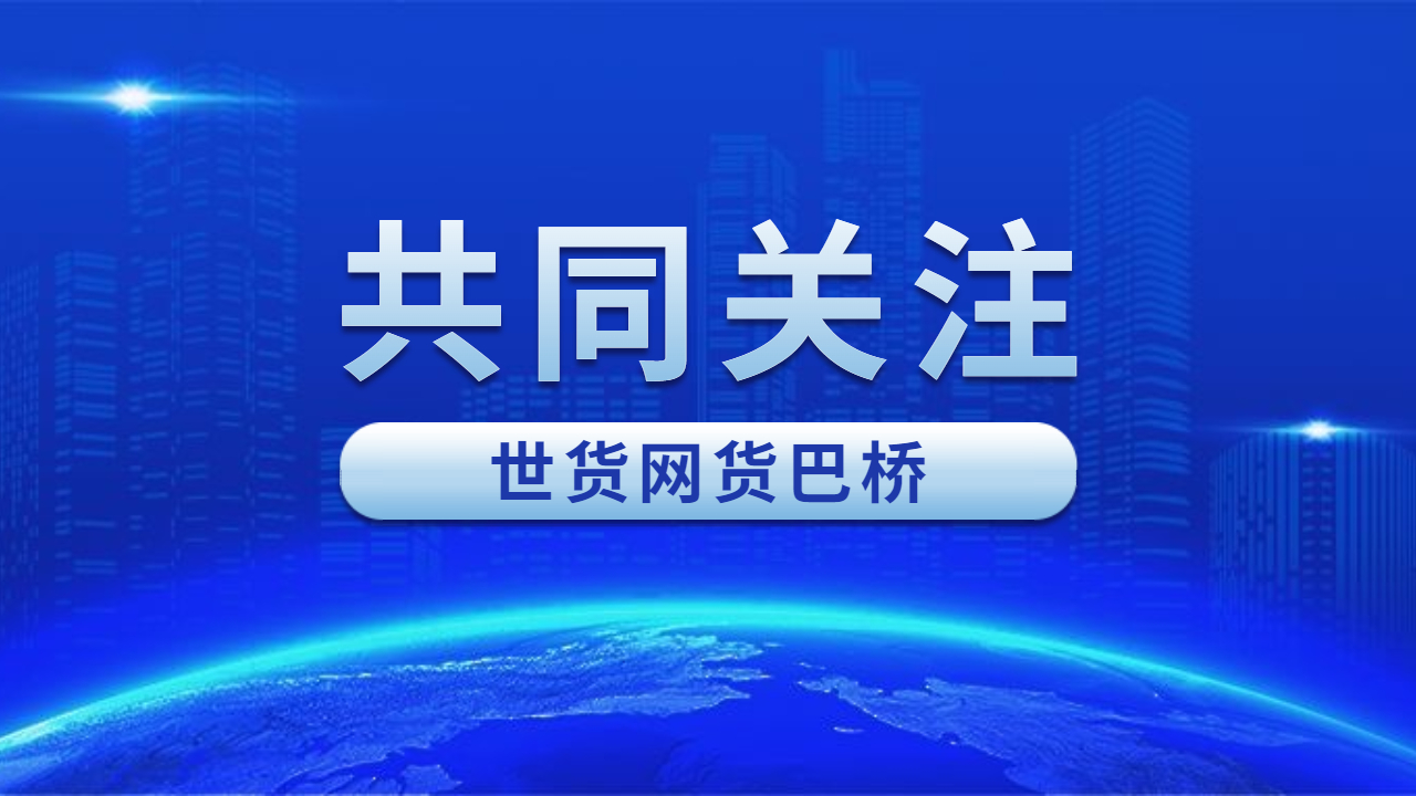 發(fā)貨找車好用的平臺