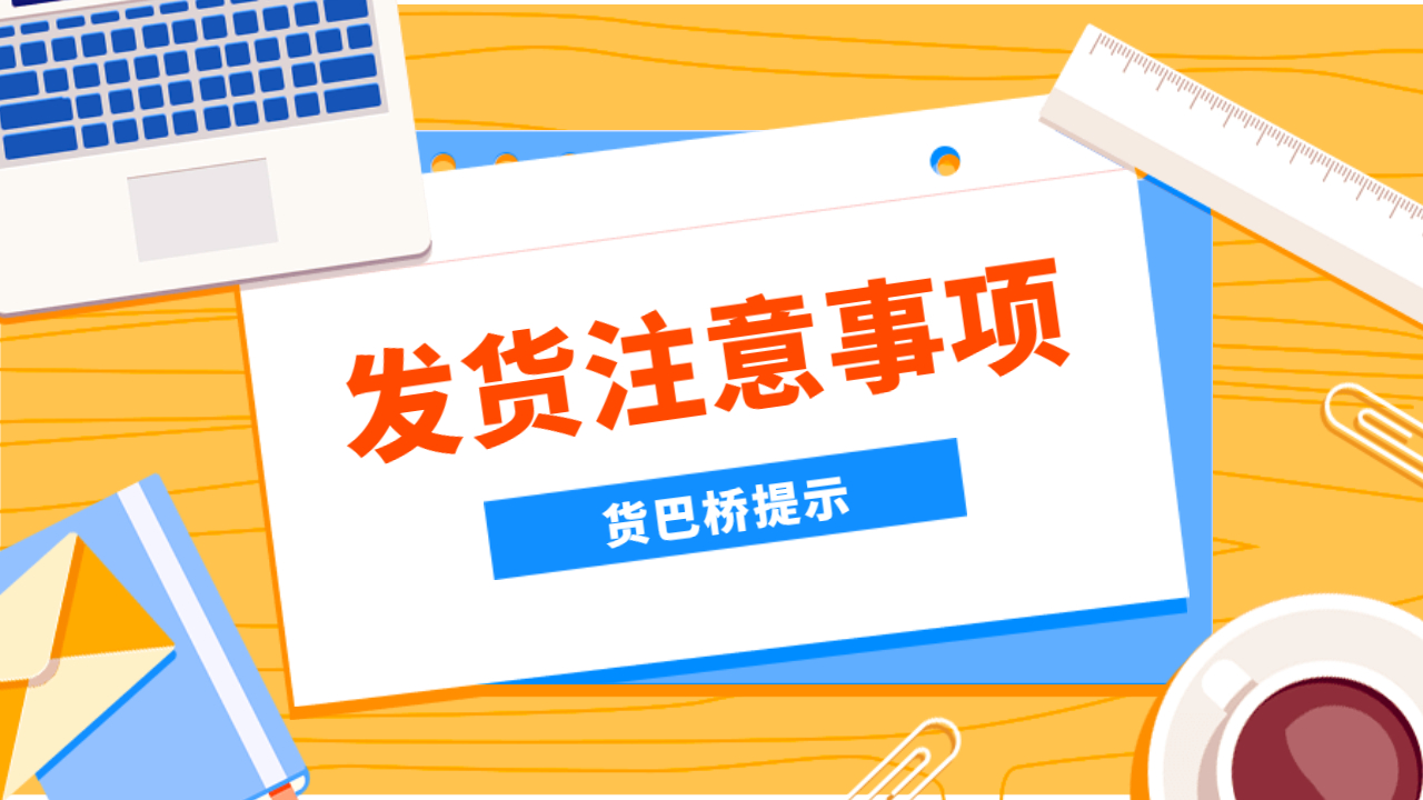 公司找車注意事項(xiàng)