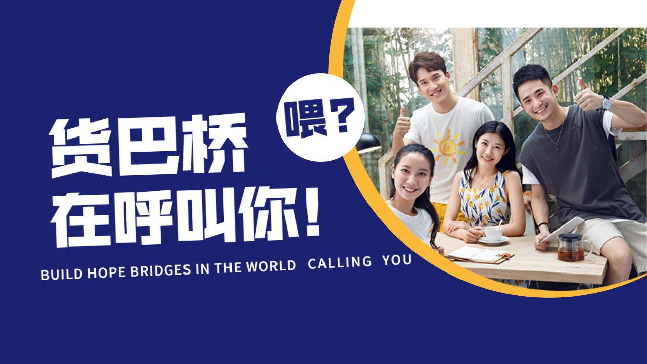 發(fā)貨找車找物流