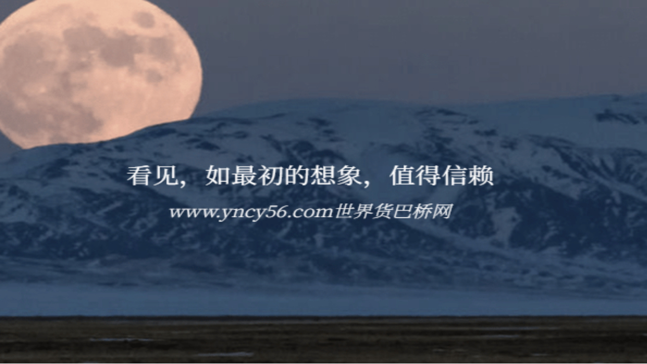 互聯(lián)網(wǎng)免費廣告