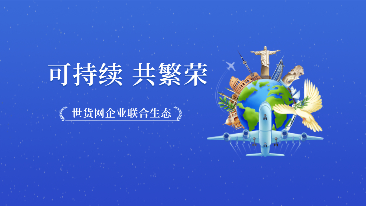 免費發(fā)布廣告