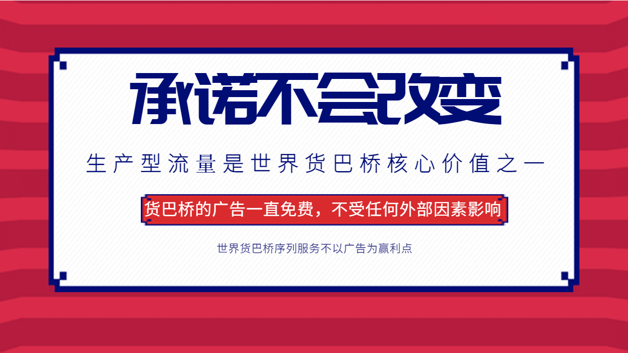 可以一直免費的網(wǎng)站