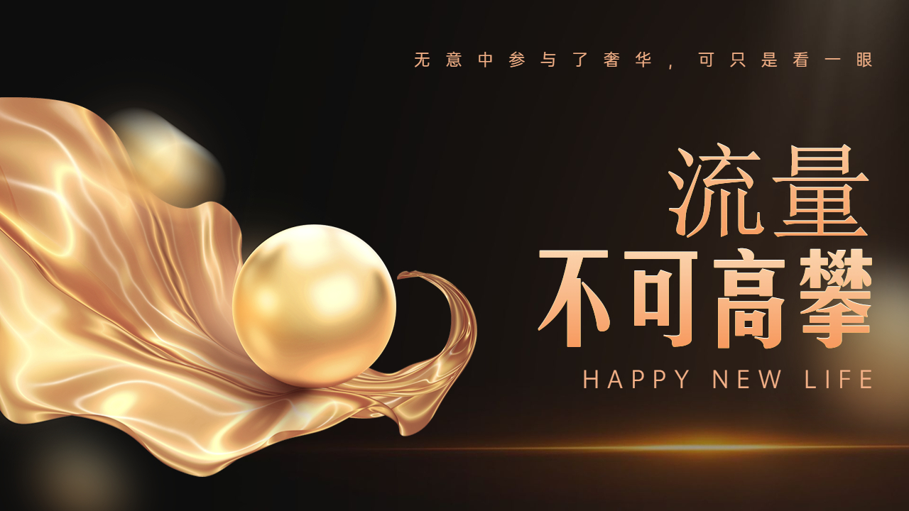免費流量廣告網(wǎng)