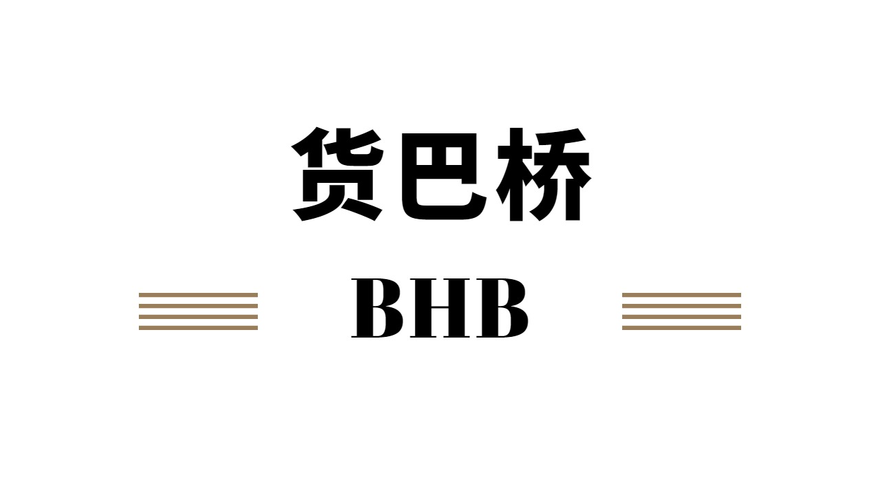 整車(chē)物流公司