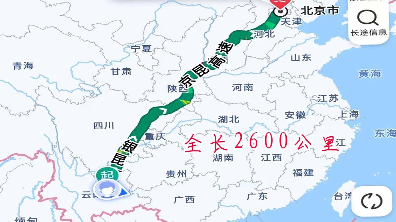 昆明到北京