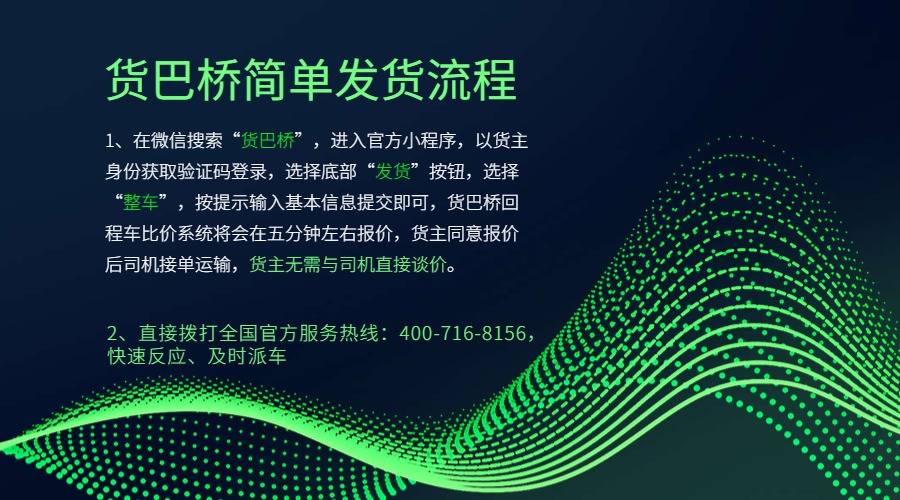 昆明到蘇州整車發(fā)貨流程