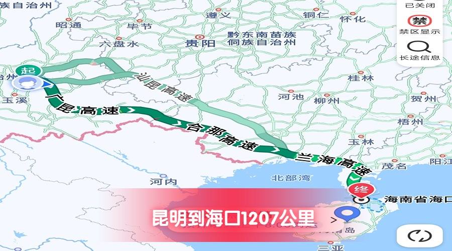 昆明到?？?/></span></p><p style=