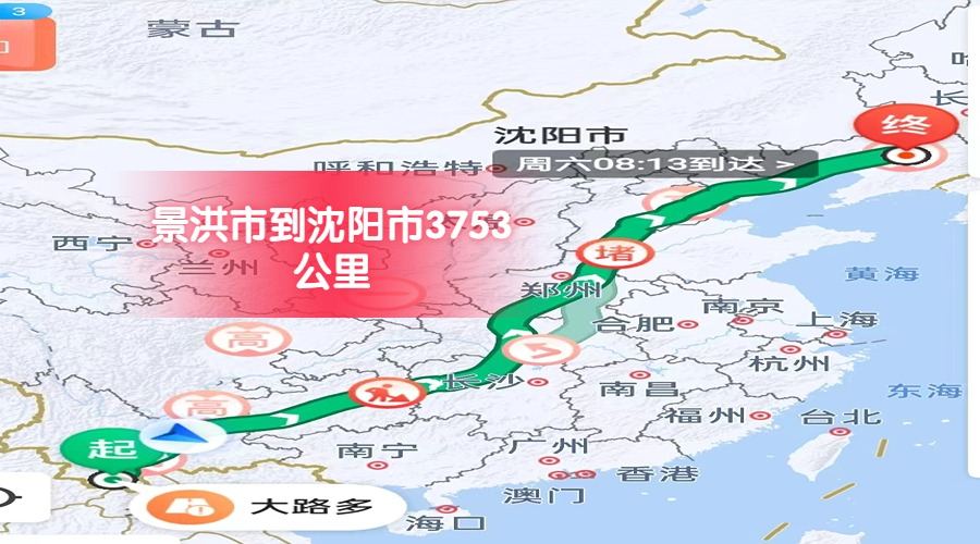 沈陽(yáng)市