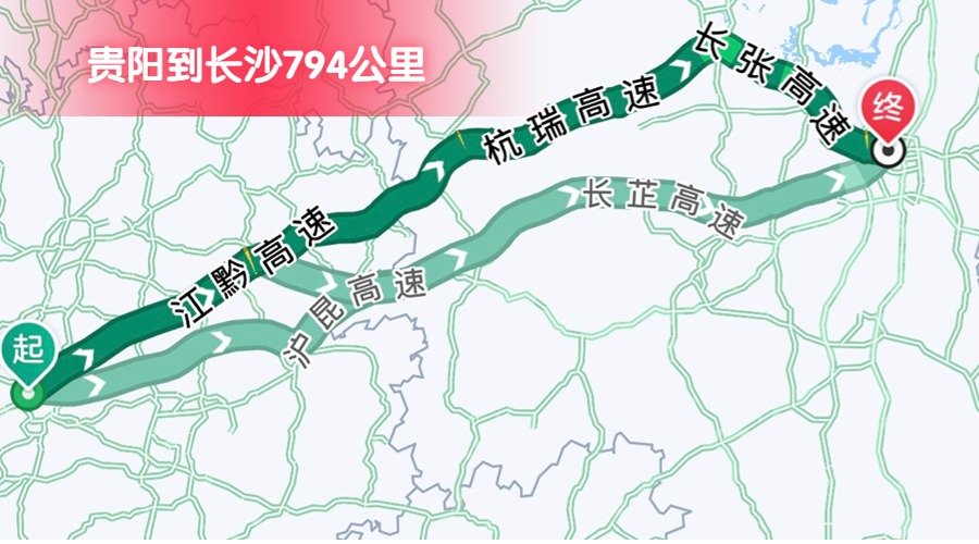 貴陽(yáng)到長(zhǎng)沙