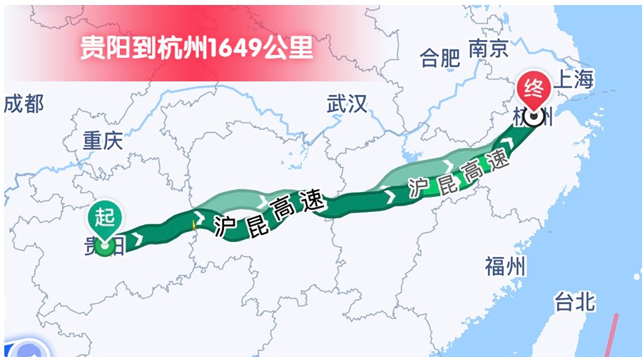 貴陽(yáng)到杭州