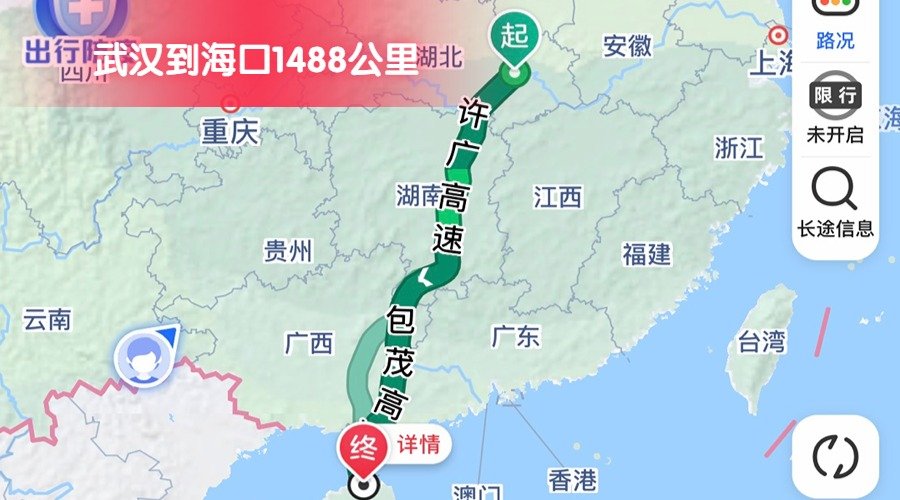 武漢到?？?/></span></p><p style=