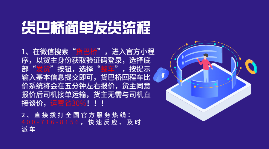 玉溪找貨車?yán)浳锪髌脚_電話