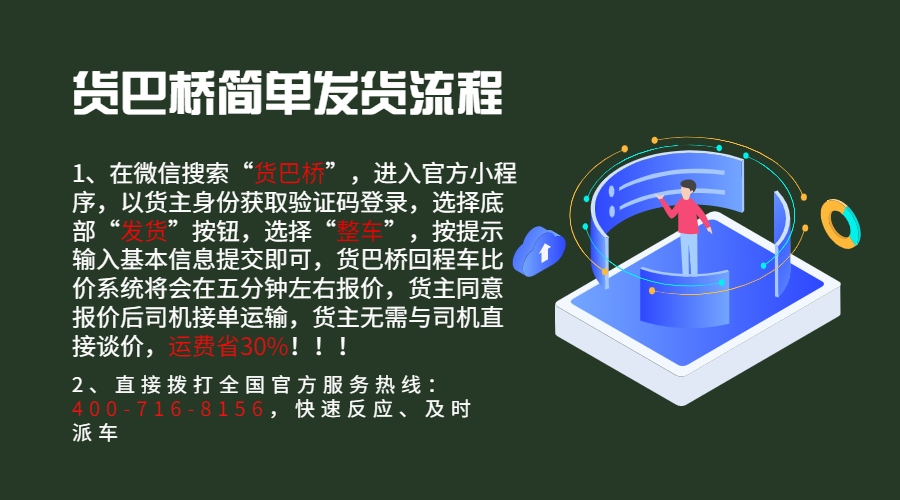 大理找貨車?yán)浳锪髌脚_(tái)電話
