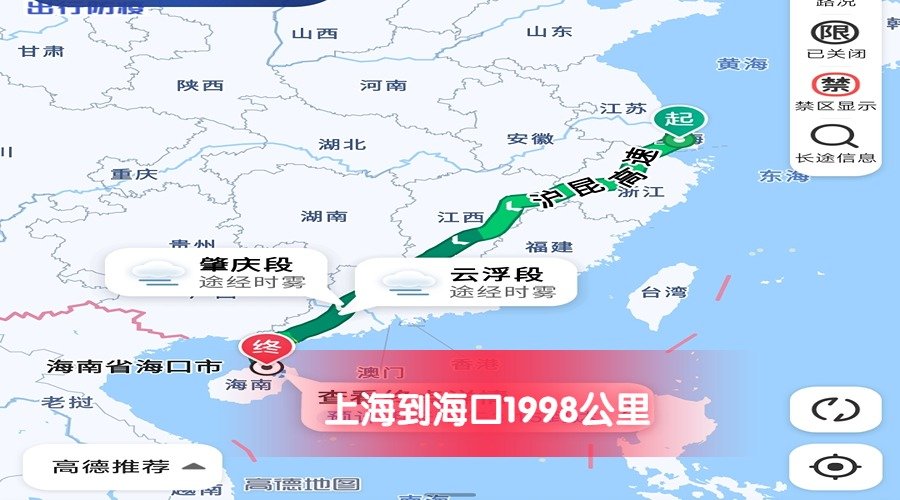 上海到?？?/> </span></p><p style=