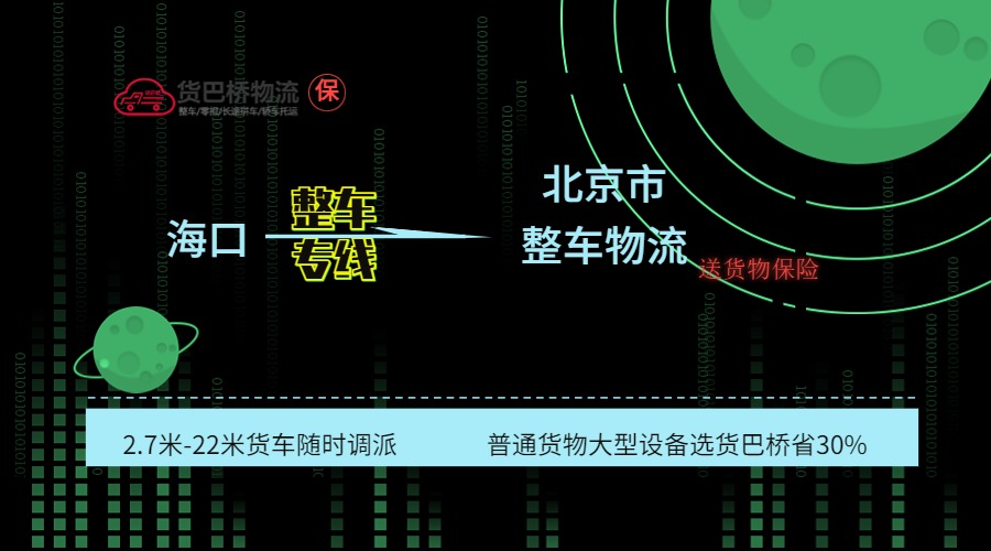?？诘奖本┱噷＞€