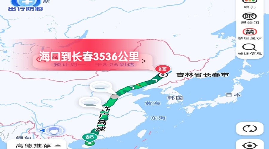 ?？诘介L春