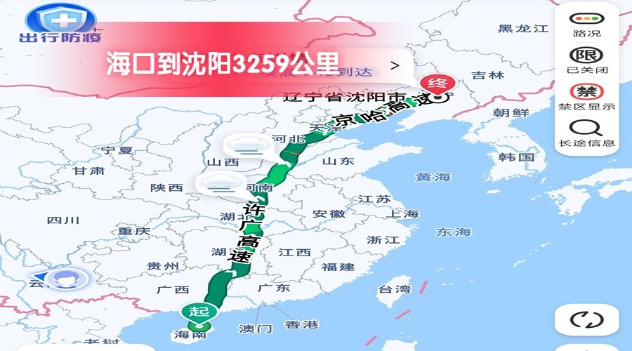 ?？诘缴蜿?/> </span></p><p style=