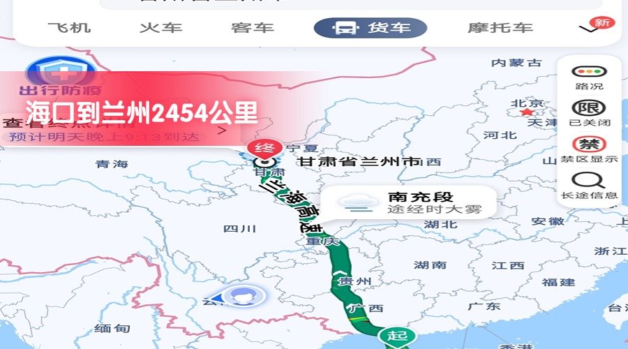 ?？诘教m州