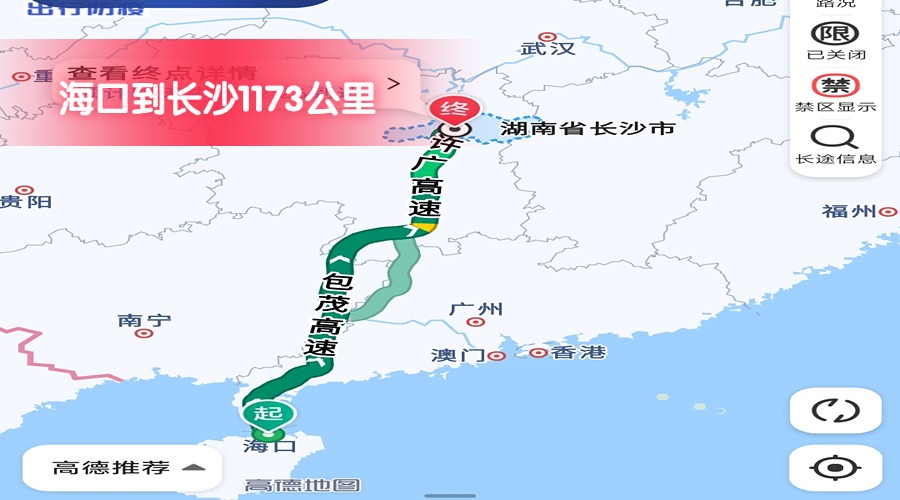 ?？诘介L(zhǎng)沙