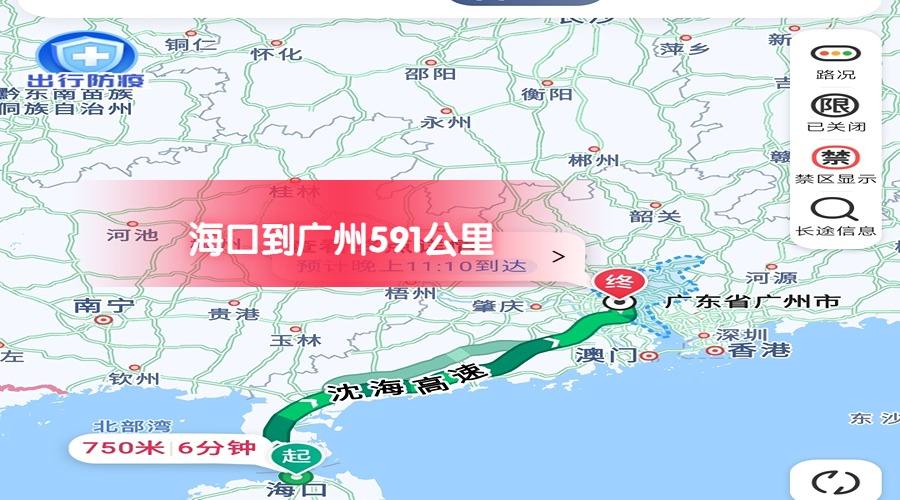 ?？诘綇V州