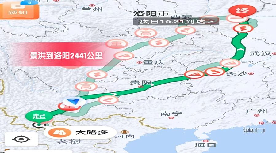 景洪到洛陽(yáng)里程