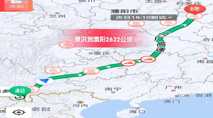 景洪到濮陽里程
