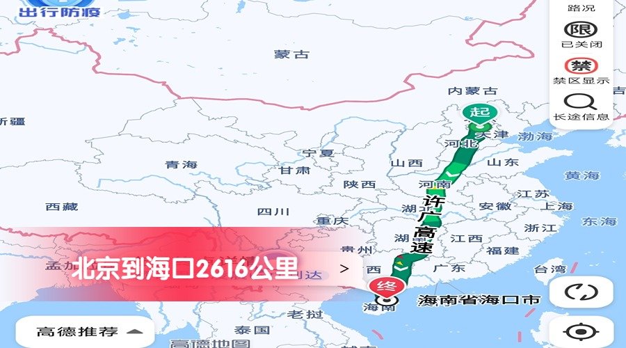 北京到?？?/> </span></p><p style=