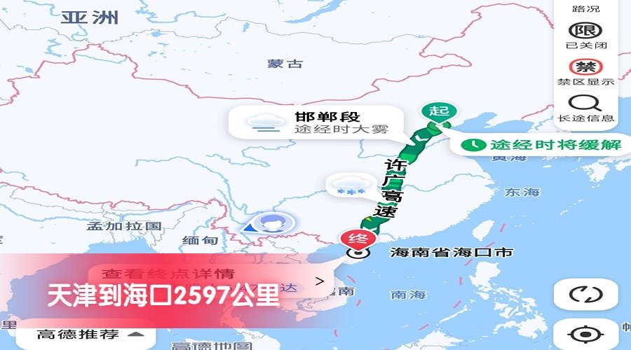 天津到?？?/> </span></p><p style=