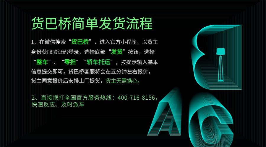 元陽(yáng)物流公司