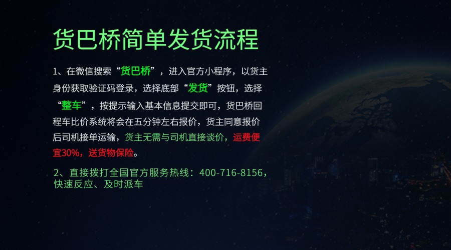 云南昆明整車(chē)運(yùn)輸貨運(yùn)公司