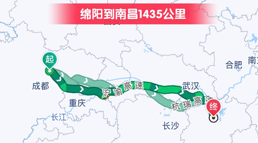 綿陽(yáng)到南昌1435公里