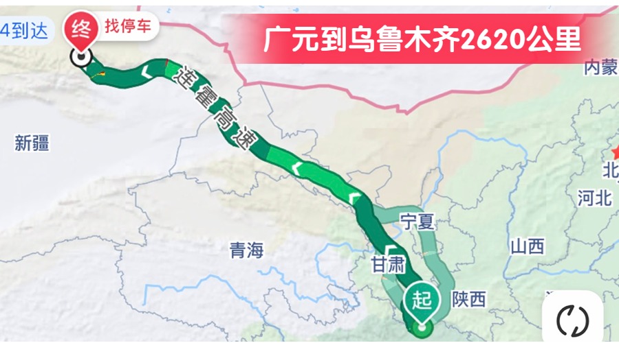 廣元到烏魯木齊2620公里