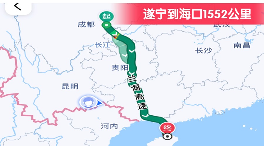 遂寧到?？?552公里