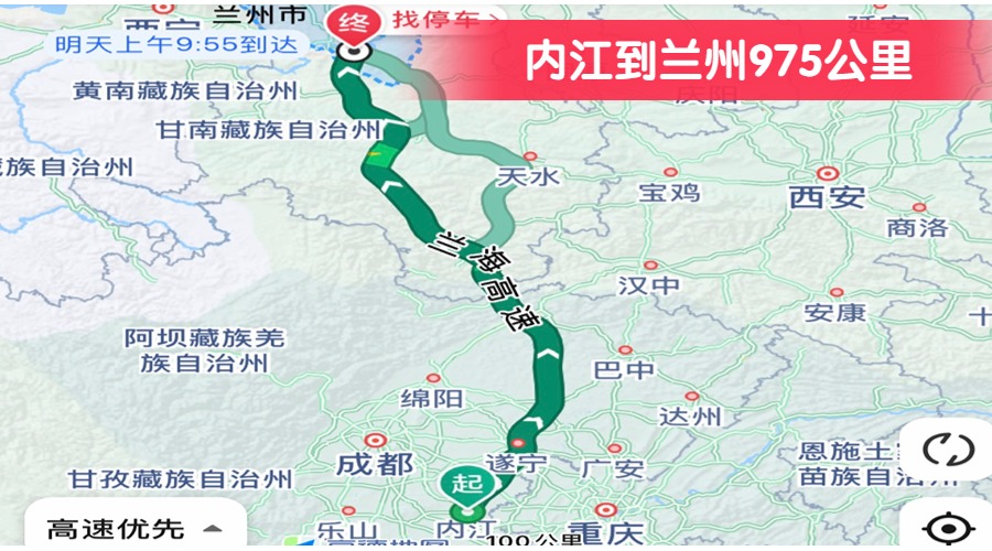 內(nèi)江到蘭州975公里