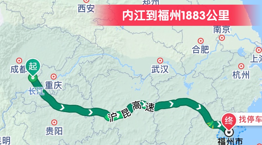 內(nèi)江到福州1883公里