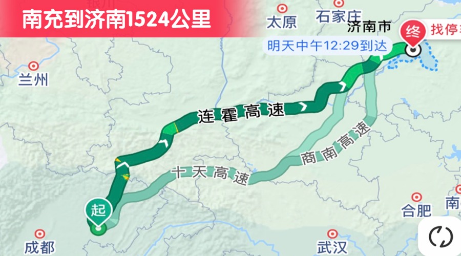 南充到濟(jì)南1524公里
