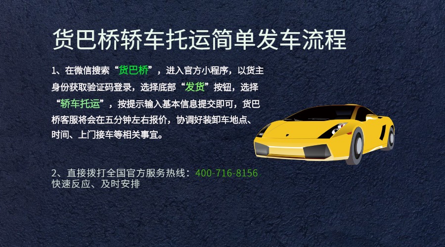 文山到拉薩小汽車托運.jpg
