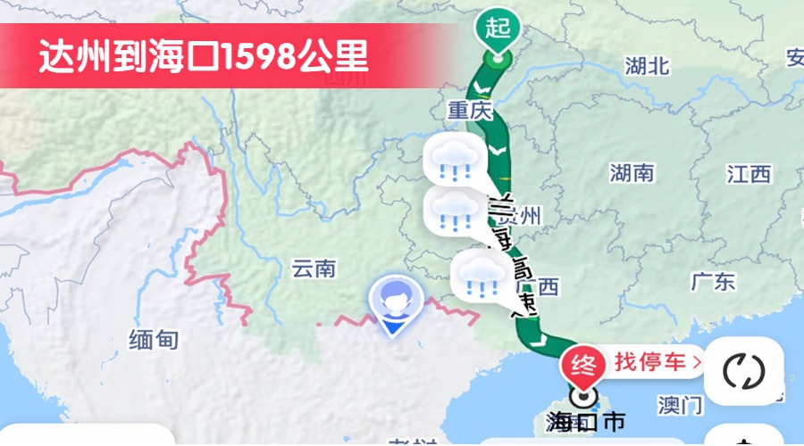 達(dá)州到?？?598公里