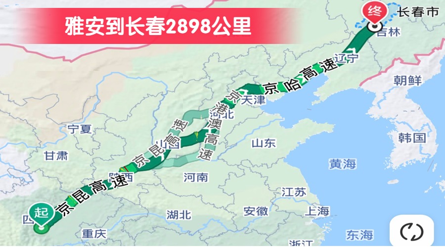 雅安到長(zhǎng)春2898公里