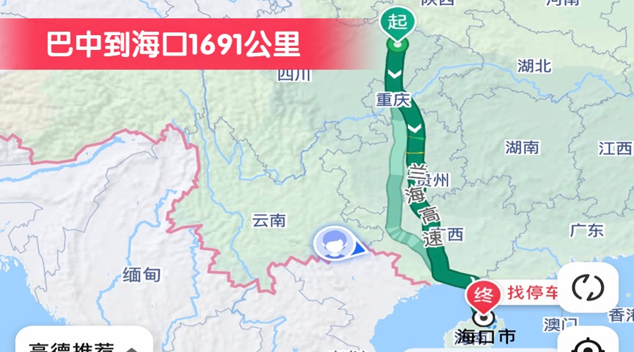 巴中到?？?691公里